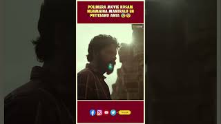 Polimera movie kosam nijamaina mantralu eh pettesaru anta Satyam Rajesh  Tfi  Thyview [upl. by Leraj]