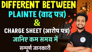 Different Between Plaint वाद पत्र amp Charge Sheet आरोप पत्र  जानिए आसान शब्दों में llbcourse [upl. by Conway722]