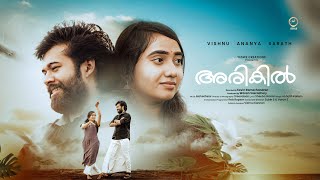 Arikil  Malayalam Album  Abhijith Kollam  Maheshwar  Sheeba Wasan  Kevin R  Vishnu Sasikumar [upl. by Alios]