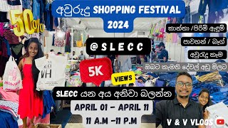 SLECC අවුරුදු Shopping Festival 2024  Family Shopping  Discounts upto 50  VampV VLOGS 👫 [upl. by Pain723]