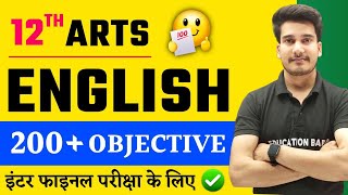 English Class 12 Objective 2024 Arts  12th Arts English Objective Question 2024  Education Baba [upl. by Vasya709]