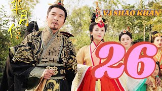 VJ SHAO KHAN quotMI YUE EP 26quot NEW LUGANDA ACTION KUNGFU TRANSLATED MOVIE FILM ENJOGERERE 2024 VJ JINGO [upl. by Enitsirhc916]