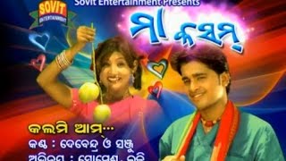 Kalmi Aam  Sambalpuri Kosli Video Song [upl. by Manouch]