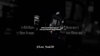 Tu sans Mt liya kr shortsvideo lovelypoetry sadstatus sadshayari [upl. by Enineg]