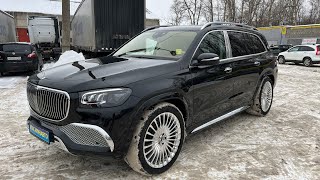 GLS 600 MAYBACH 2023г цена 22000000 рублей [upl. by Townie]