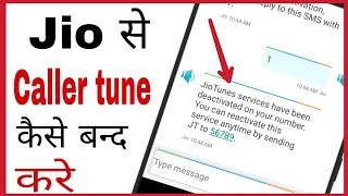 Jio se caller tune kaise hataye  how to deactivate caller tune in jio music hindi [upl. by Daryle591]