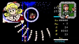 Touhou 4 Lotus Land Story  Stage 3 No Commentary [upl. by Holmann202]