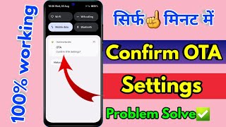 realme ota settings realme confirm ota settings [upl. by Nuaj]