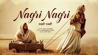 Nagri Nagri Official Video Roopi Gill  Jass Bajwa  New Punjabi Songs 2024  Punjabi Songs 2024 [upl. by Wehhtam]