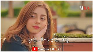 Bharosa Pyar Tera  Ost  Sahir Ali Bagga short video new WhatsApp status video [upl. by Broeker]