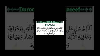 Durood e Shifa ShareefQuran [upl. by Renata901]