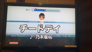 乃木坂46チートデイ 歌ってみました。 [upl. by Aisetra360]