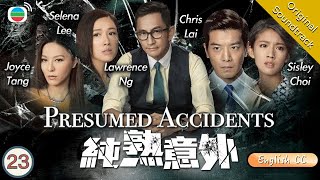 Eng Sub TVB Mystery  Presumed Accidents 純熟意外 2328  Lawrence Ng  2016 Chinesedrama [upl. by Cirala]