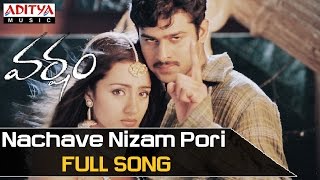 Nachave Nizam Pori Full Song  Varsham Movie Songs  Prabhas Trisha [upl. by Llehcim]