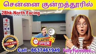 pallavaram near  🏠 Independent House for sale  🤓💥In Chennai🎉Near 60ft Rd 🌇sevanthi School 200mtrs [upl. by Assiluj795]