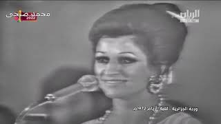 وردة العيون السود حفلة قديمة [upl. by Coussoule]