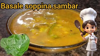 ಬಸಲೆ ಸೊಪ್ಪಿನ ಸಾಂಬಾರ್ Basale sambar recipeBasale soppina saaruBasale curry recipe [upl. by Eldred]