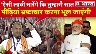 Chittorgarh मंच पर बैठे थे PM Modi CP Joshi ने कांग्रेस की धज्जियां उड़ा दी  Ashok Gehlot  BJP [upl. by Atcliffe]