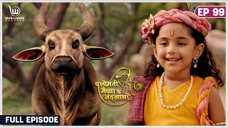 Yashomati Maiyya Ke Nandlal  Vatsasura Ki Mukti  Full Episode krishna [upl. by Hpsoj]