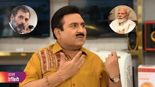 Kise Vote dega Jethalal Taarak mehta ka Ooltah chashmah Ep 4075 [upl. by Man358]