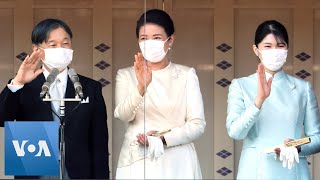 Japan’s Royal Family Greets Public in New Years Tradition  VOANews [upl. by Meryl]