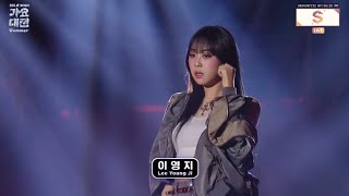 SBS Gayo Daejeon 2024  LEE YOUNGJI FULL PERFORMANCE [upl. by Yesnyl175]