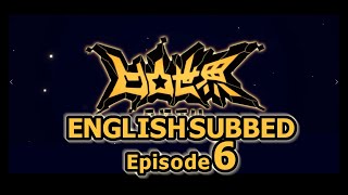 AOTU World 【凹凸世界】  Season 1 Episode 6 English Subs [upl. by Xam]