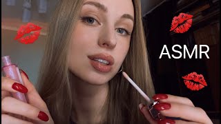 АСМР ПОЦЕЛУИ 💋 Звуки Рта 💕 ASMR Kisses amp Mouth Sounds 💋 [upl. by Quintin]