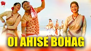 OI AHISE BOHAG  ANJANA 2009  ASSAMESE MUSIC VIDEO  ZUBEEN GARG  BIHU SONG [upl. by Lesslie]