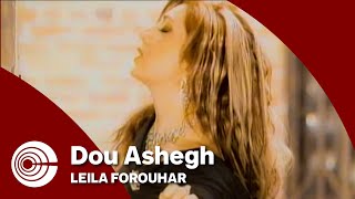 Leila Forouhar  Dou Ashegh  لیلا فروهر  دو عاشق [upl. by Modern]