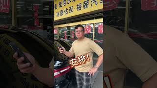 中國有貴州字母哥 我們台灣有松山字母哥 【裕薪汽車】丨Uber 計程車 shorts [upl. by Kyred]