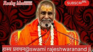 rajeshwaranand ji maharaj ki ram katha  pravachan  bhajan  sadupdesh  shri rajeshwaranand ji [upl. by Dust]