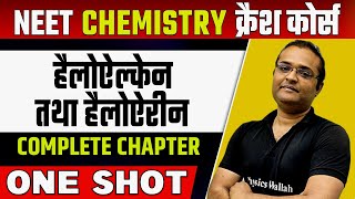 HALOALKANES AND HALOARENES in 1 Shot  हिन्दी माध्यम  Complete Chapter  हैलोऐल्केन तथा हैलोऐरीन [upl. by Iturhs]