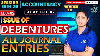 COMMERCE ACCOUNTANCY  CLASS 12TH  ISSUE OF DEBENTURES  Lec 02  AK EDUCATION [upl. by Aylmar]