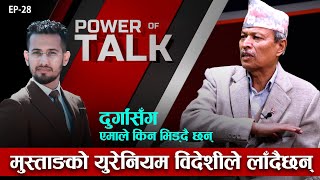 दुर्गा प्रसाईंले जनविद्रोह गर्न पाउनुपर्छ गणतन्त्रले देश बनेन  डा भीम रावल  EP28 [upl. by Imailiv]