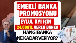 EMEKLİYE YENİ PROMOSYON 24000TL KADAR ULAŞTI BANKALARDAN SSK BAĞKUR EMEKLİSİNE YENİ PROMOSYON [upl. by Shepperd704]