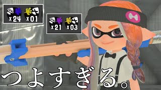 RPEN5Hの立ち回りをガチで解説してみた【えんぴつ】【スプラトゥーン3】 [upl. by Amoakuh]