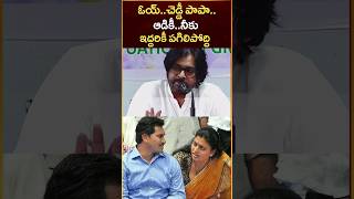 Pawan Kalyan Warning to Roja and Jagan  Facts Bow [upl. by Haiacim]