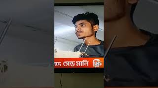 Tumi ki dekhecho kovu jiboner porajoy savebangladeshistudent voiceeffects song [upl. by Kati]