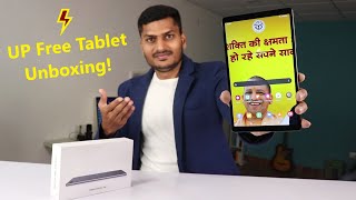 UP Free Tablet Unboxing  Yogi Smartphone Tablet Yojana  UP Free Laptop Scheme [upl. by Olenta948]