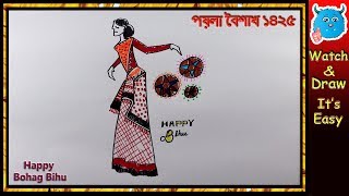 Bihu Drawing Idea  Assam  How to Make BohagRongali Bihu Festival Greeting Card [upl. by Jollanta273]