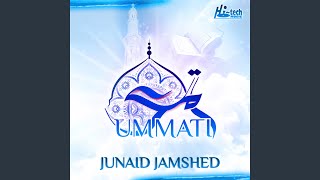 Ummati Islamic Nasheed [upl. by Gaw]