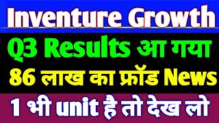 INVENTURE GROWTH amp SECURITIES Q3 Results आ गया💥InventureI Growth and Securities Latest News [upl. by Rahsab608]