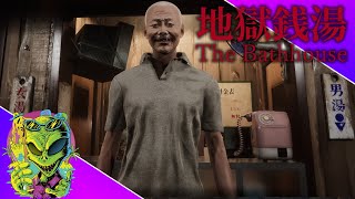 The Bathhouse Restored Edition 🧽 04 Färb dir die Haare woanders 🛁 Lets Play deutsch  german PC [upl. by Veradis]