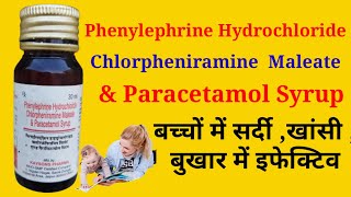 Asthakind Dx syrup  Usage Dosage Benefits Sideeffects full details Review in Hindi [upl. by Annaerda328]