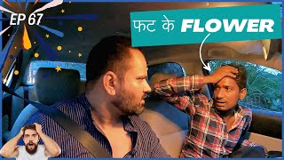 Udd gaya kachha aa gayi Aandhi 😂  Car Prank EP 67  RjPurab [upl. by Deryl]