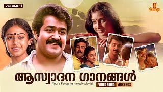 ആസ്വാദന ഗാനങ്ങൾ  Malayalam Melody Favourites  Gireesh Puthenchery  KJ Yesudas  KS Chithra [upl. by Xenos]