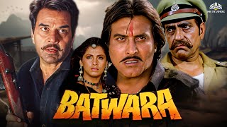 Batwara बटवारा Full Movie  Dharmendra Dimple Kapadia Vinod Khanna Poonam Dhillon Amrish Puri [upl. by Acimot941]