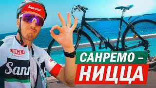 ТЕСТ новенького Canyon Speedmax из Италии во Францию [upl. by Patricio]