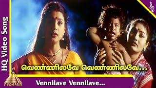 Vennilave Vennilave Video Song  Pottu Amman Tamil Movie Songs  Roja  Suvalakshmi  Pyramid Music [upl. by Esma978]